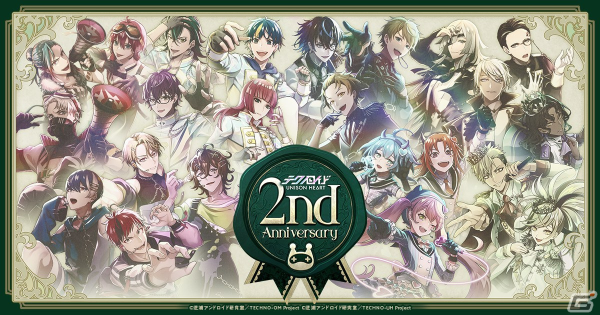 「テクノロイド ユニゾンハート」ゲーム2周年記念イベントが開催!楽曲投票にて1位を獲得したD.M.A.歌唱の「Finite」も公開の画像