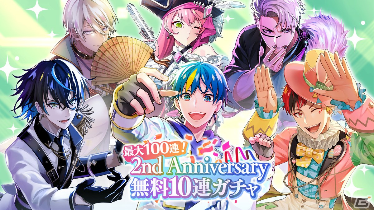 「テクノロイド ユニゾンハート」ゲーム2周年記念イベントが開催!楽曲投票にて1位を獲得したD.M.A.歌唱の「Finite」も公開の画像