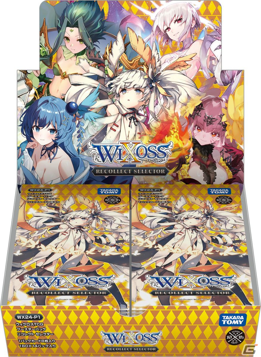 美少女TCG「WIXOSS」10周年を記念した構築済みデッキと