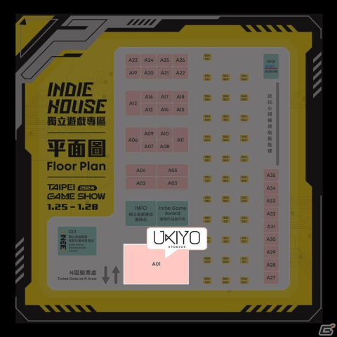 Ukiyo Studios、台北ゲームショウ2024における出展タイトルやアクワイア×アニプレックス合同ステージイベントの情報を公開の画像3
