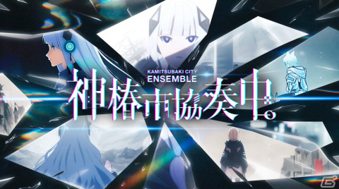 Ukiyo Studios、台北ゲームショウ2024における出展タイトルやアクワイア×アニプレックス合同ステージイベントの情報を公開の画像6