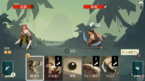 ローグライクカードゲーム「Pirates Outlaws」がPS4/Switchで2月15日に発売！デッキやコンボを駆使して名声の高い海賊を目指そうの画像10