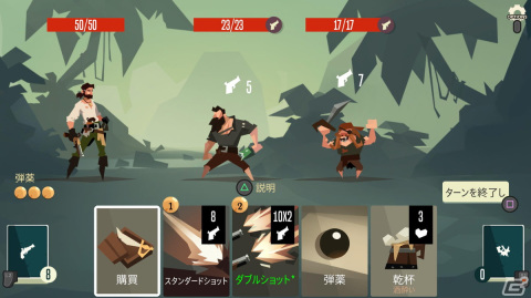 ローグライクカードゲーム「Pirates Outlaws」がPS4/Switchで2月15日に発売！デッキやコンボを駆使して名声の高い海賊を目指そうの画像11