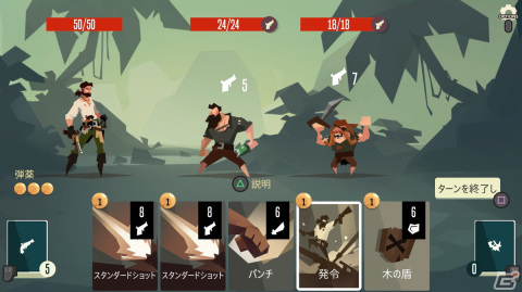 ローグライクカードゲーム「Pirates Outlaws」がPS4/Switchで2月15日に発売！デッキやコンボを駆使して名声の高い海賊を目指そうの画像3