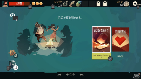 ローグライクカードゲーム「Pirates Outlaws」がPS4/Switchで2月15日に発売！デッキやコンボを駆使して名声の高い海賊を目指そうの画像7
