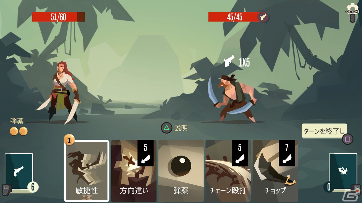 ローグライクカードゲーム「Pirates Outlaws」がPS4/Switchで2月15日に発売！デッキやコンボを駆使して名声の高い海賊を目指そうの画像10