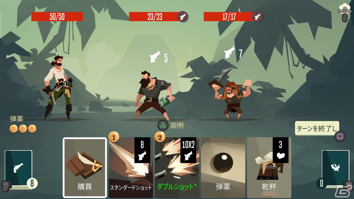ローグライクカードゲーム「Pirates Outlaws」がPS4/Switchで2月15日に発売！デッキやコンボを駆使して名声の高い海賊を目指そうの画像11