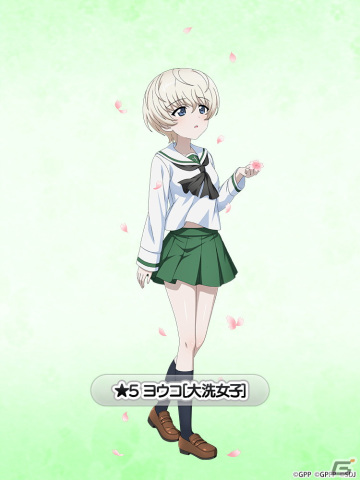 「ガールズ＆パンツァー 戦車道大作戦！」に大洗女子学園制服のヨウコが登場！の画像2