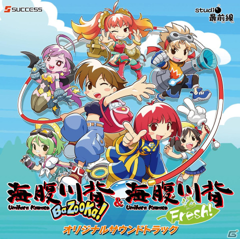 「海腹川背 BaZooKa! ＆ 海腹川背 Fresh! オリジナルサウンドトラック」が2月28日に発売！の画像1