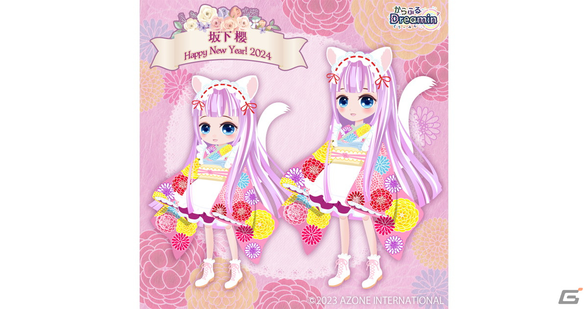 ドール着せ替えアプリ「My Marionette Atelier」でドールメーカーのアゾンインターナショナルとのコラボガチャが配信中！の画像
