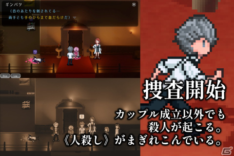 500万円集まらなければ活動凍結＆新規ゲームの開発中止へ―SYUPRO-DXのADV「フィーリングデス」開発支援クラウドファンディングが開始の画像