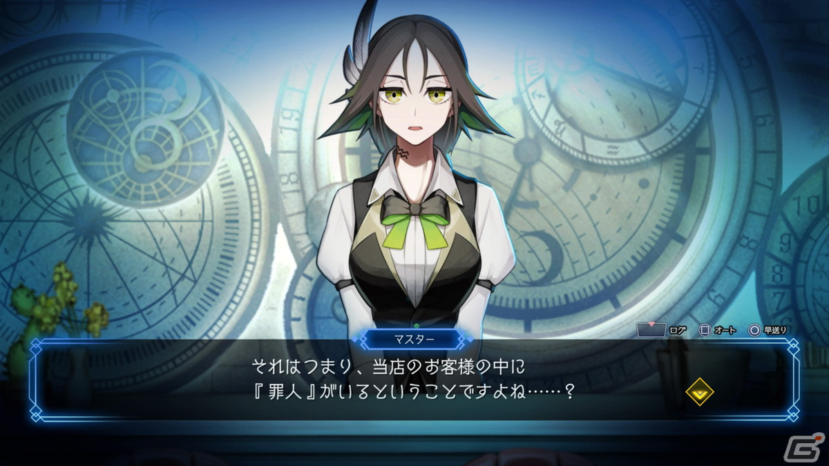 安全だと思っていたステラアビスでも恐ろしい事件が起こっていた……?