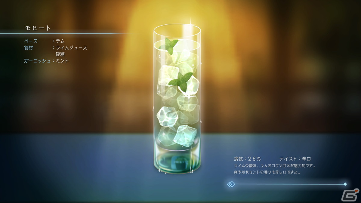 「BAR ステラアビス」常連客に隠された“もうひとつの顔”や実在するカクテルなどを紹介!ヨイの世界を攻略するヒントもの画像