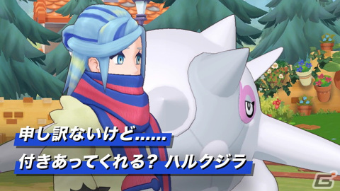 「ポケモンマスターズ EX」に★5グルーシャ＆ハルクジラが登場！エピソードイベント「絶対零度の過去と未来」が開催の画像13