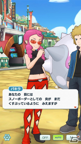 「ポケモンマスターズ EX」に★5グルーシャ＆ハルクジラが登場！エピソードイベント「絶対零度の過去と未来」が開催の画像