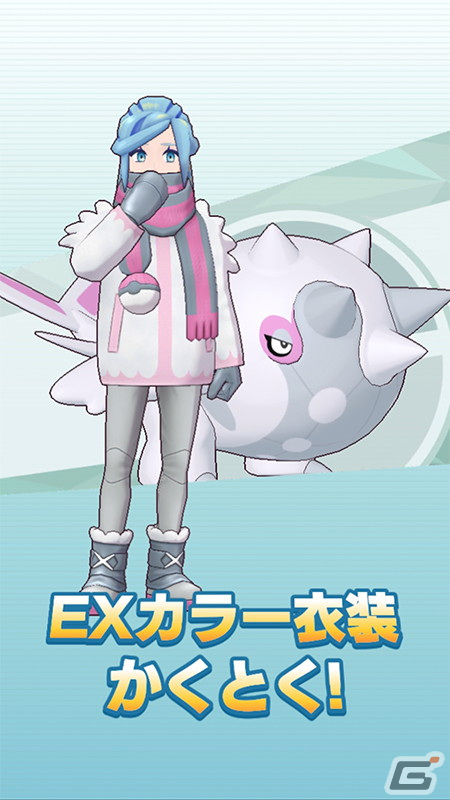 「ポケモンマスターズ EX」に★5グルーシャ＆ハルクジラが登場！エピソードイベント「絶対零度の過去と未来」が開催の画像7