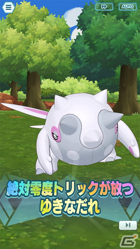 「ポケモンマスターズ EX」に★5グルーシャ＆ハルクジラが登場！エピソードイベント「絶対零度の過去と未来」が開催の画像9
