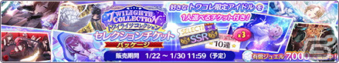 「シャニマス」市川雛菜の「S.T.E.P.」編プロデュースシナリオが追加！浅倉透と鈴木羽那が登場するガシャもの画像7