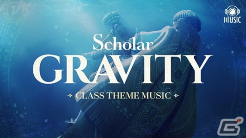 「黒い砂漠」新クラス「スカラー」をイメージしたテーマ曲「GRAVITY」の音源が公開！の画像1