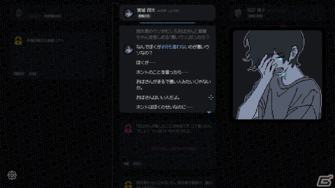 「未解決事件は終わらせないといけないから」プレイレポート！2～3時間ほどでクリアできる傑作ノベルゲームの画像1