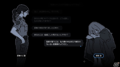 「未解決事件は終わらせないといけないから」プレイレポート！2～3時間ほどでクリアできる傑作ノベルゲームの画像3