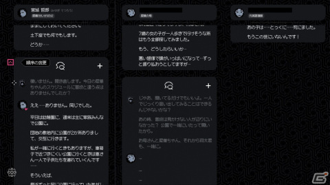「未解決事件は終わらせないといけないから」プレイレポート！2～3時間ほどでクリアできる傑作ノベルゲームの画像4