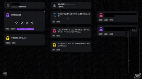 「未解決事件は終わらせないといけないから」プレイレポート！2～3時間ほどでクリアできる傑作ノベルゲームの画像7