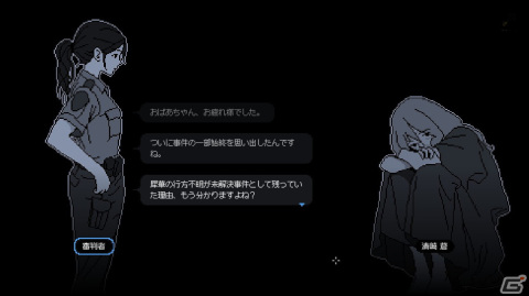 「未解決事件は終わらせないといけないから」プレイレポート！2～3時間ほどでクリアできる傑作ノベルゲームの画像9