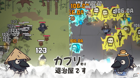 放置プレイで楽しむ新感覚の妖怪退治アドベンチャー「カブリ君は退治屋です」が配信！の画像3
