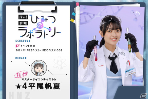 ひな図書 平尾帆夏 ポスター サイン入り 日向坂46 平尾帆夏 直筆 サイン ポスター - メルカリ