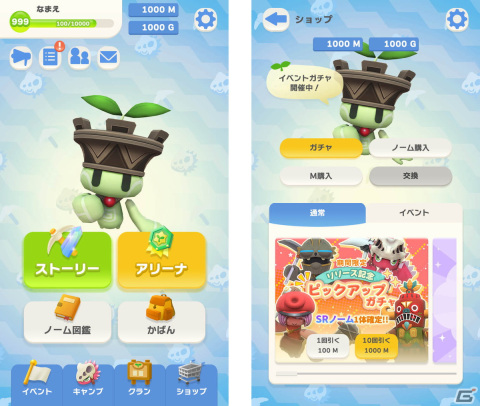 サイバーステップの新規ゲーム開発プロジェクト「ノームアリーナ」の正式タイトルが「ノームテイル：大地の妖精と不思議な石」に決定！の画像2