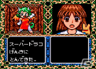 アルルとルルーによるユーモラスな物語を楽しめる「魔導物語III 究極女王様（ゲームギア版）」が配信！の画像