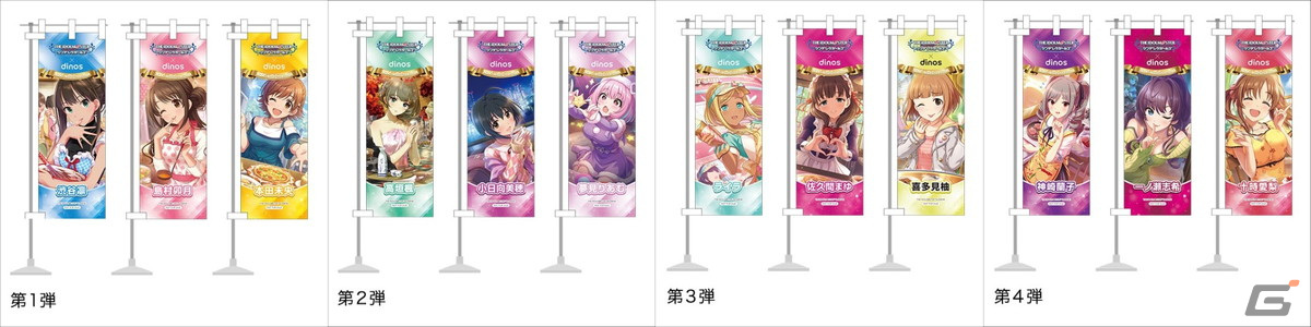 ※画像はイメージです。実際のデザインとは多少異なる場合がございます。 （サイズ約：約幅100×縦280mm・専用ポール約：幅120×縦340mm）