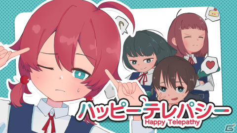 友達の悩みをテレパシーで解決する短編ADV「ハッピーテレパシー」が2024年に配信！Steamのストアページが公開の画像1