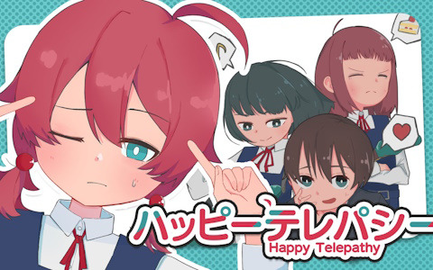 友達の悩みをテレパシーで解決する短編ADV「ハッピーテレパシー」が2024年に配信！Steamのストアページが公開