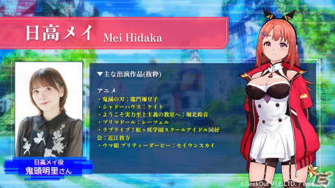 De:Lithe Last Memories」竹達彩奈さん、荻野葉月さん、鬼頭明里さん