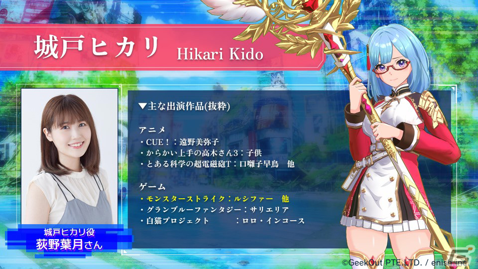 De:Lithe Last Memories」竹達彩奈さん、荻野葉月さん、鬼頭明里さん