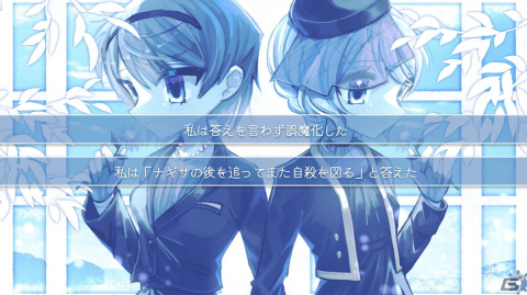 結末ではなく過程のみ変えられるノベルゲーム「沈める楽園」が配信！2人の少女の記憶をたどり紐解かれる真相とはの画像