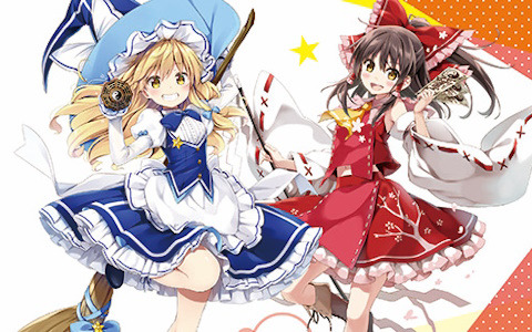 「東方Project」のオンラインくじが「くじラックオンライン」にて1月29日より販売！オリジナルグッズがハズレなしで当たる