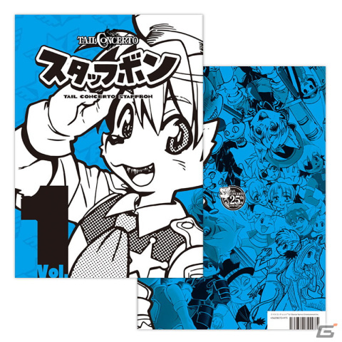 「テイルコンチェルト」「.hack」シリーズよりリコセ氏と細川誠一郎氏による描き下ろしイラストグッズの一般販売が開始！の画像