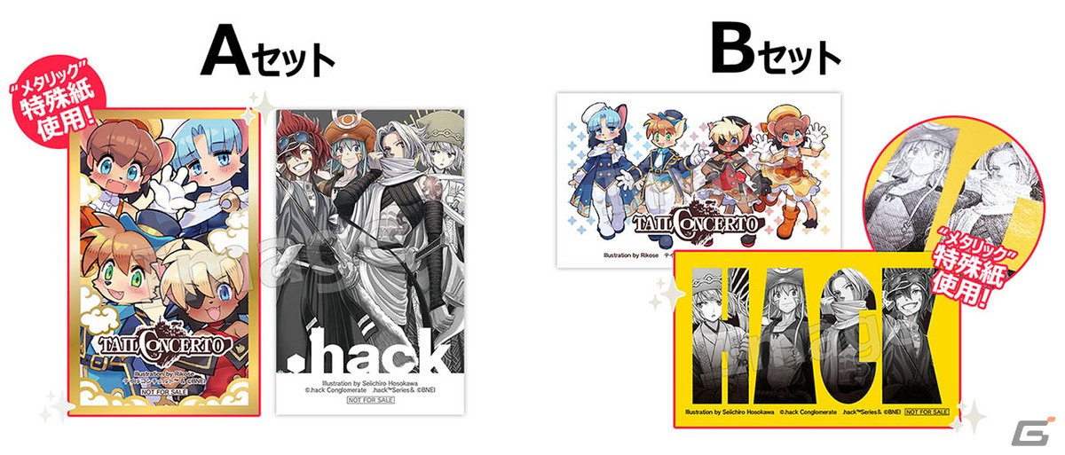 「テイルコンチェルト」「.hack」シリーズよりリコセ氏と細川誠一郎氏による描き下ろしイラストグッズの一般販売が開始！の画像