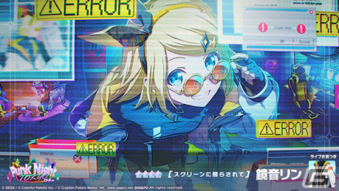 「プロセカ」類、寧々、リンがパンクな衣装でガチャに登場!イベント「逆光のレンズフレア」も実施の画像