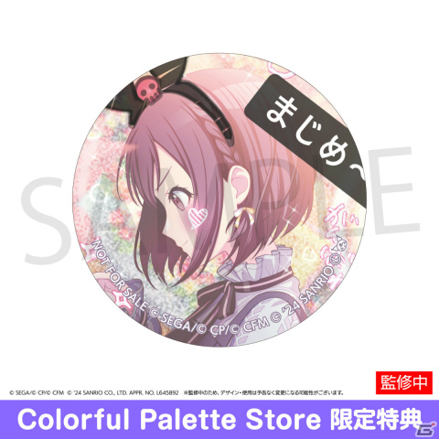 「プロセカ」サンリオキャラクターズとのコラボグッズが登場！描き下ろしミニキャラの缶バッジやアクスタなどがラインナップの画像20