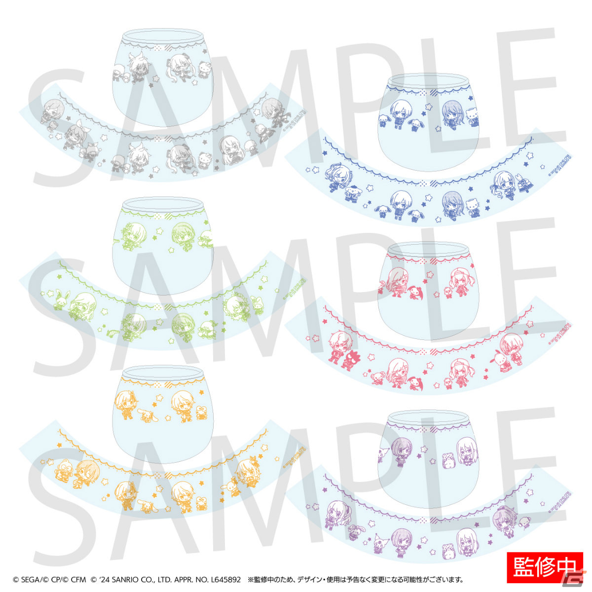 プロセカ」サンリオキャラクターズとのコラボグッズが登場！描き下ろし