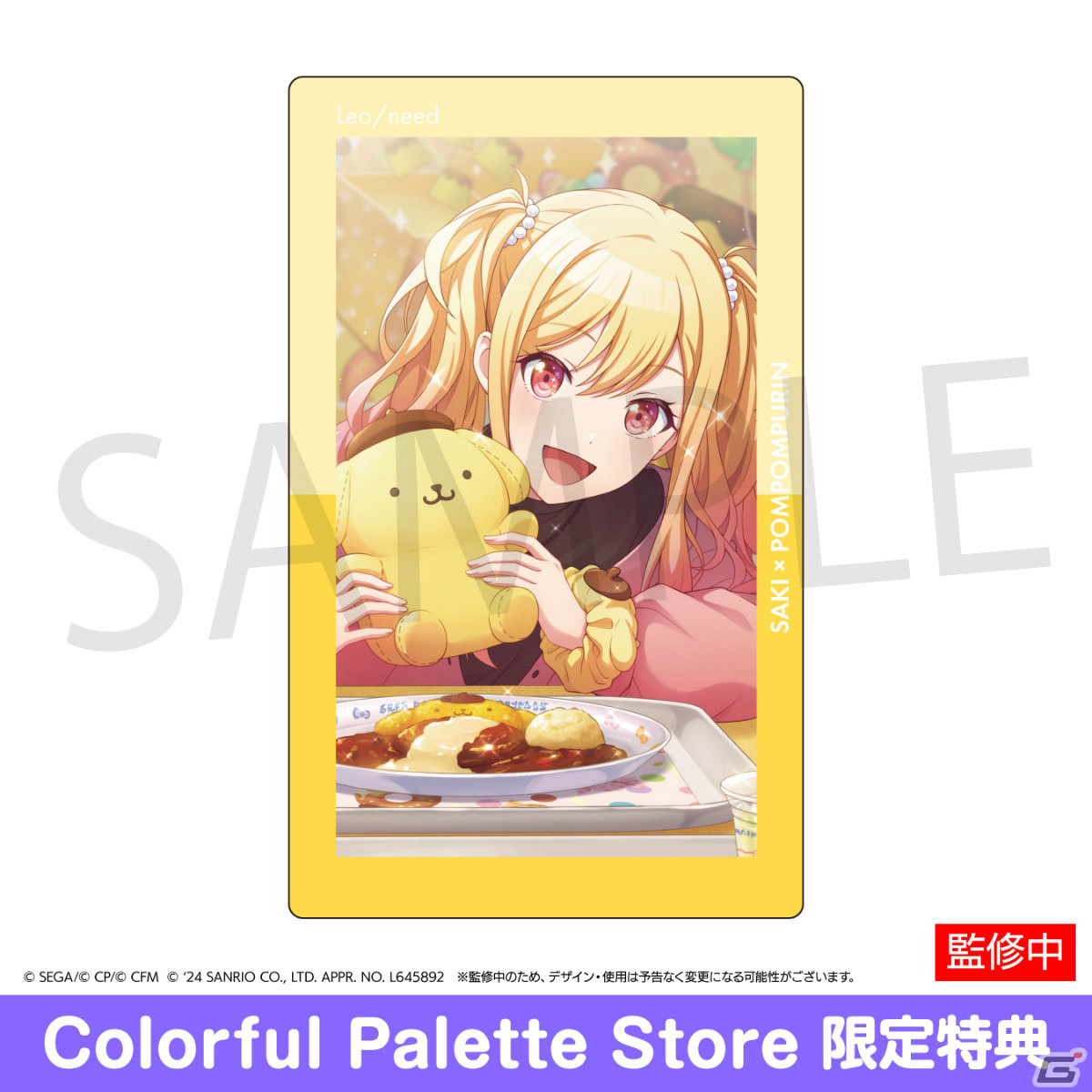 「プロセカ」サンリオキャラクターズとのコラボグッズが登場！描き下ろしミニキャラの缶バッジやアクスタなどがラインナップの画像