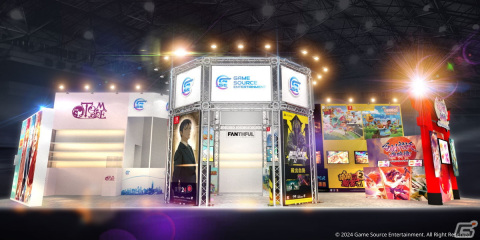 Game Source Entertainment、台北ゲームショウ2024の出展内容を公開――春聯などをもらえる「百剣討妖伝綺譚」スピードチャレンジなどの画像3