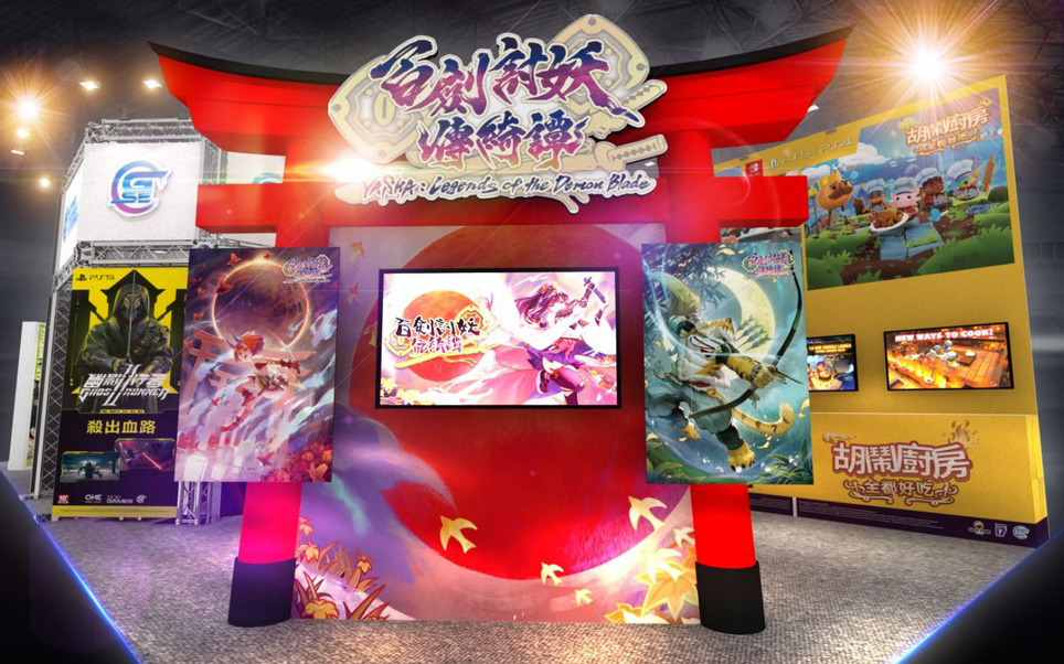 Game Source Entertainment、台北ゲームショウ2024の出展内容を公開――春聯などをもらえる「百剣討妖伝綺譚」スピードチャレンジなど