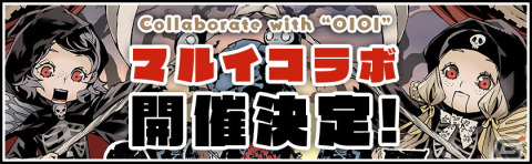 ファンムービー「シノアリス 一番最後のモノガタリ」が2月23日より新宿バルト9とT・ジョイ梅田にて上映！の画像5