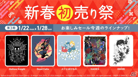 「PINVERSE」シリーズにバンジョーとカズーイやソリッド・スネークなどが登場！Fangamerの「新春初売り祭」第3期もの画像17