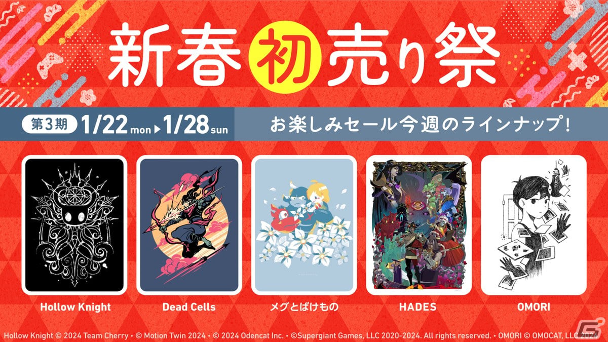 「PINVERSE」シリーズにバンジョーとカズーイやソリッド・スネークなどが登場！Fangamerの「新春初売り祭」第3期もの画像